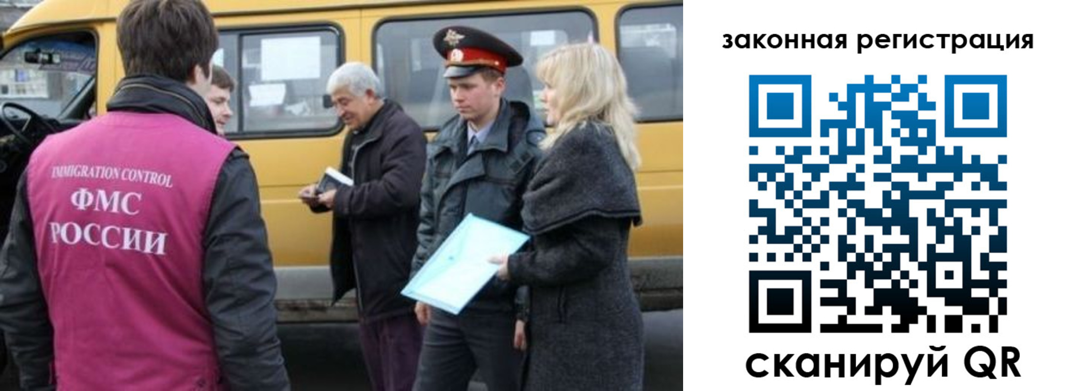 временная регистрация адрес в Фролово