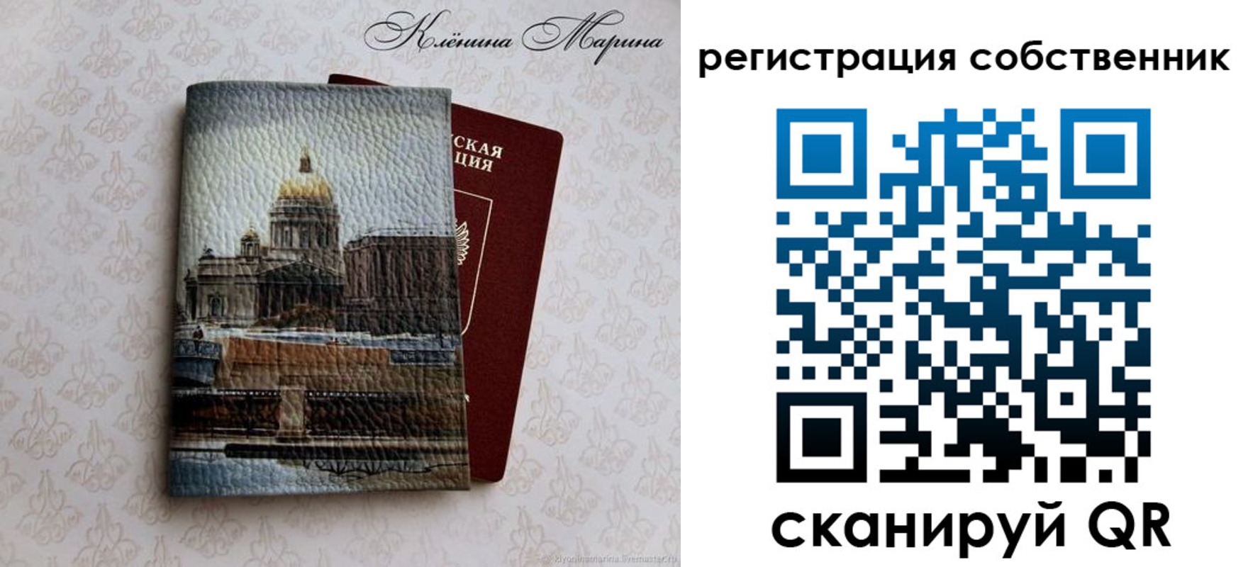 найти адрес прописки в Фролово