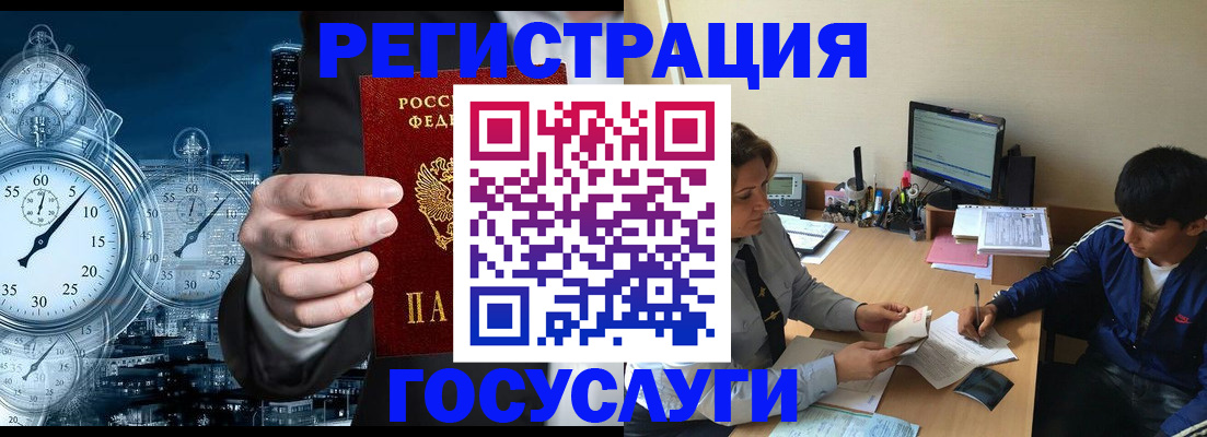 временная прописка в Фролово